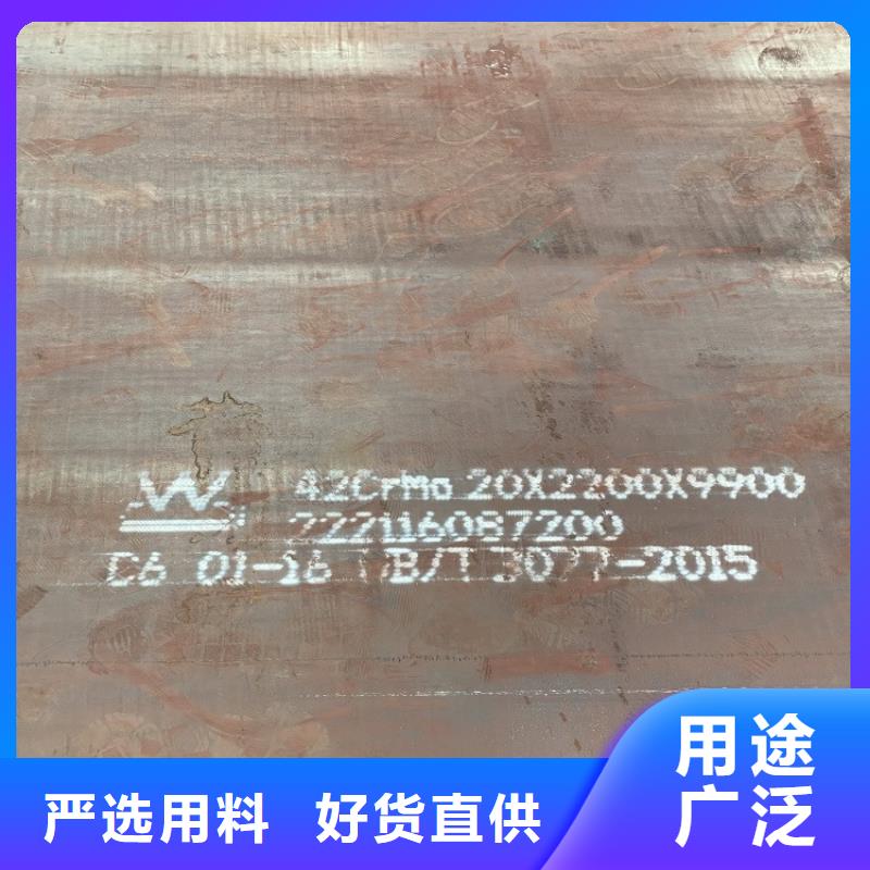 濱州40鉻合金板零割廠家當(dāng)?shù)亟?jīng)銷商