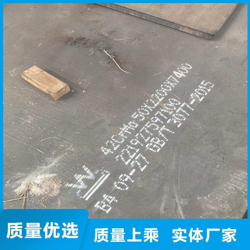 60mm厚42铬钼合金钢板火焰下料2025已更新(今日/资讯)满足您多种采购需求