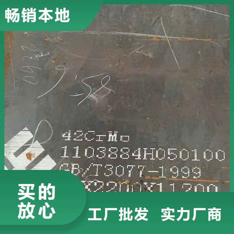 60mm厚40鉻合金板零割2022已更新(今日/資訊)