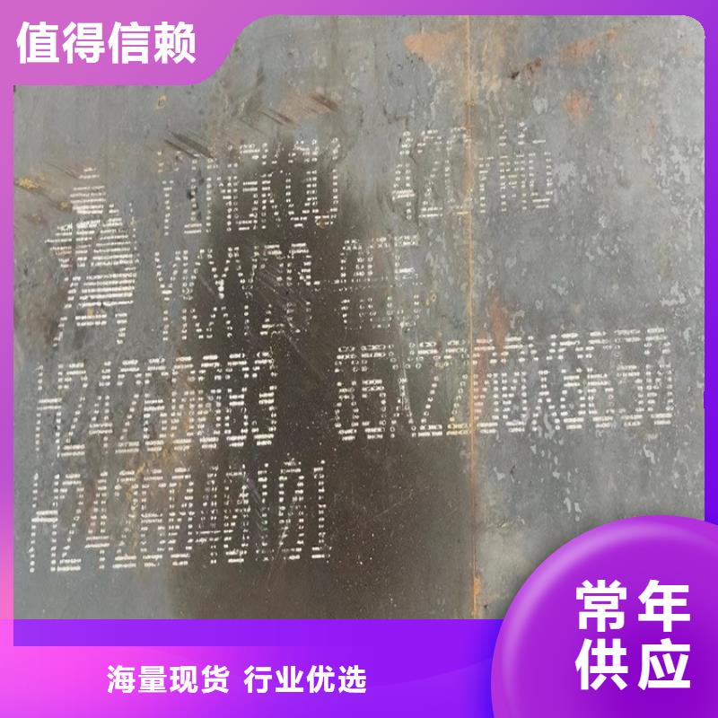 合金鋼板彈簧鋼板一站式服務(wù)滿足客戶所需