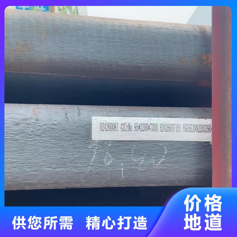 荊門40鉻合金板零割廠家
