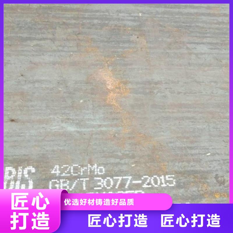 廣州40鉻合金鋼板下料廠家當?shù)貜S家