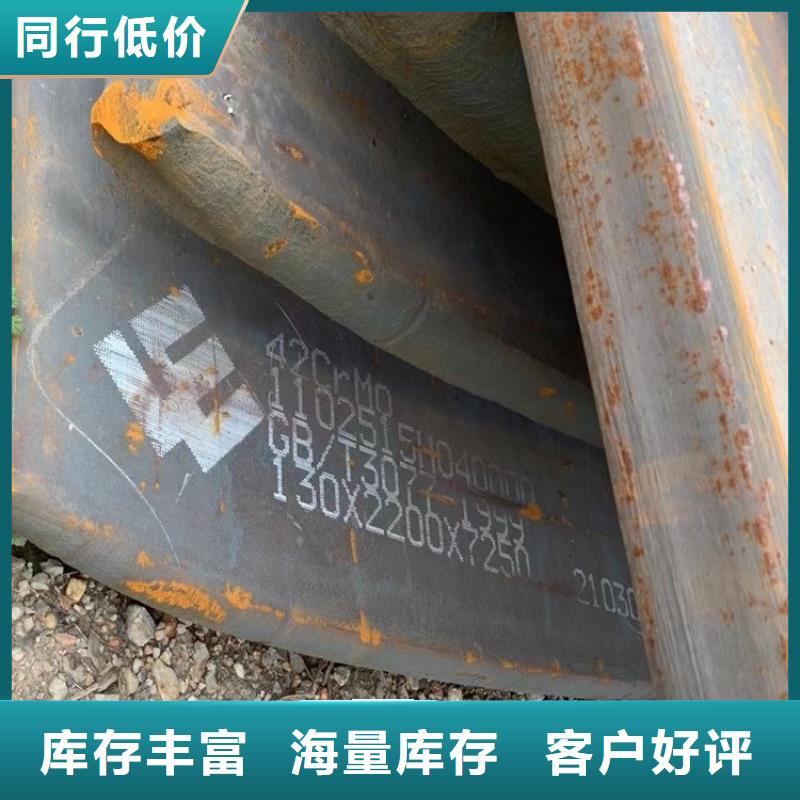 60mm厚40鉻合金板零割2025已更新(今日/資訊)讓利客戶