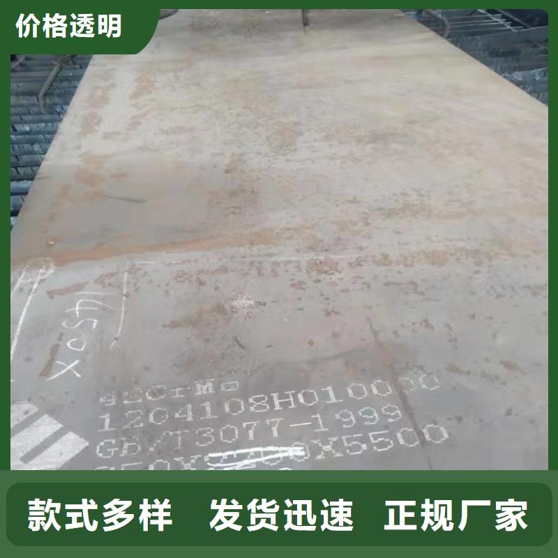 青岛40Cr合金板下料厂家好货采购