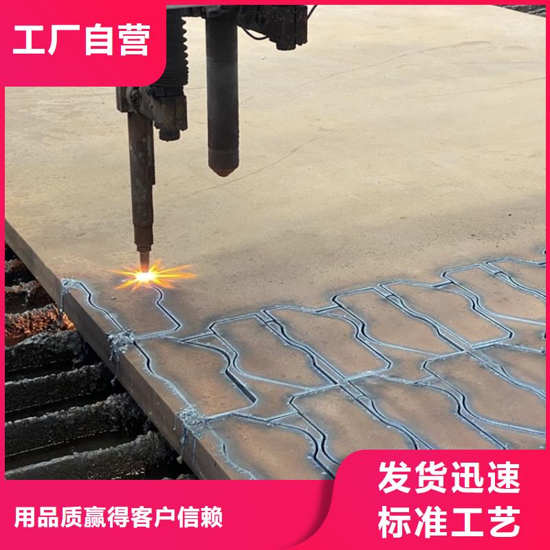 襄樊42CrMo合金板加工廠家聯(lián)系廠家