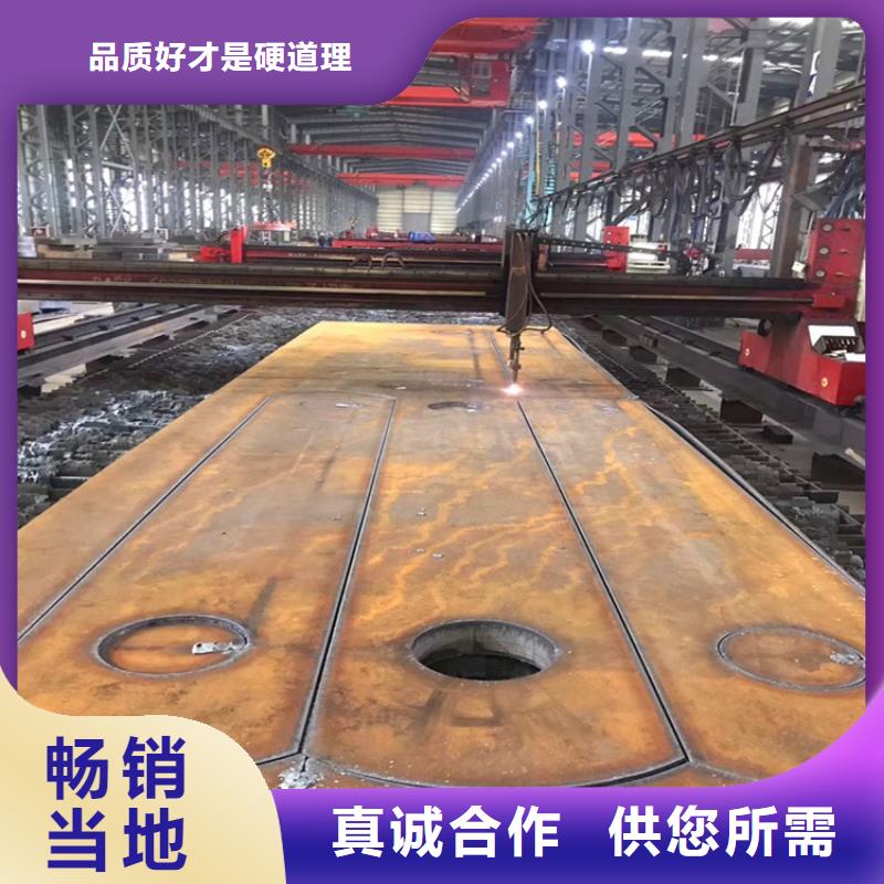 山东42铬钼合金钢板下料厂家质量层层把关