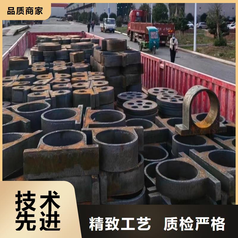 廣州40Cr合金板切割廠家