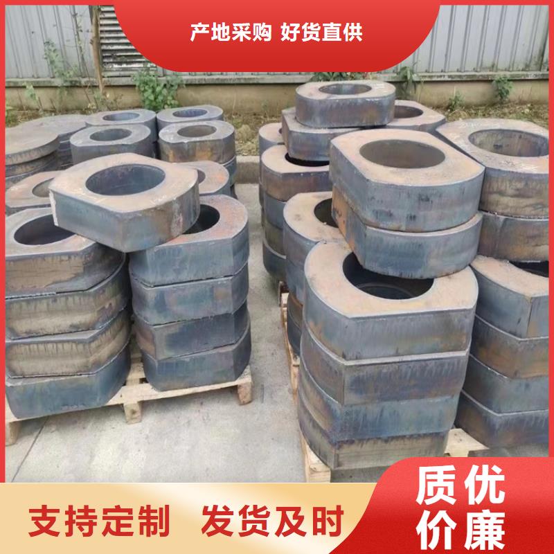 南寧合金鋼板切割廠家
