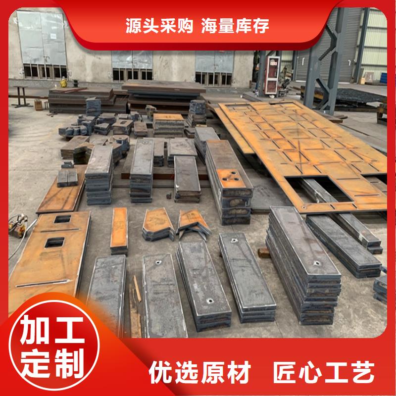 荊門40鉻合金板零割廠家