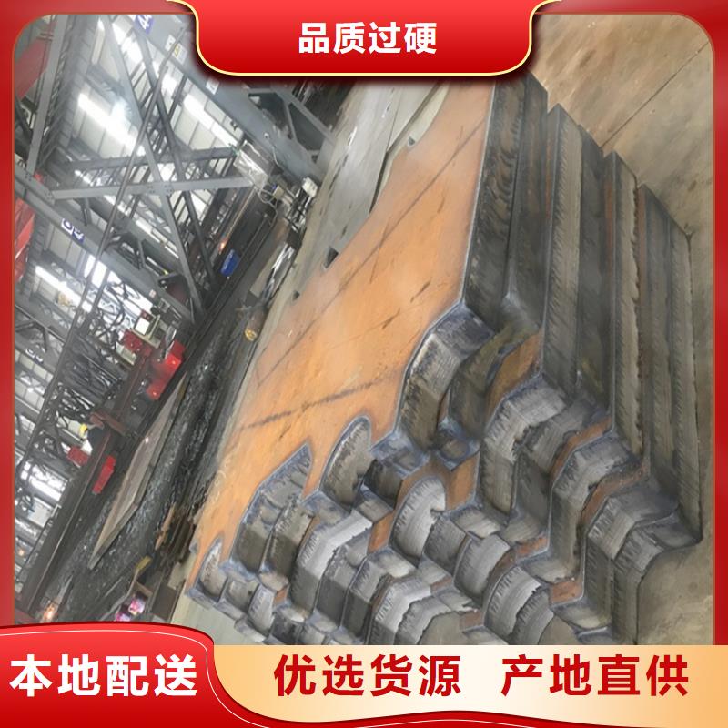 12mm厚42CrMo合金板火焰加工2025已更新(今日/資訊)設(shè)計制造銷售服務(wù)一體