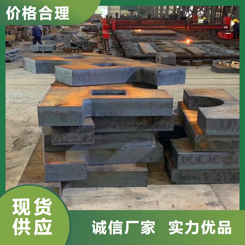 佛山40鉻鋼板現(xiàn)貨廠家實(shí)力公司