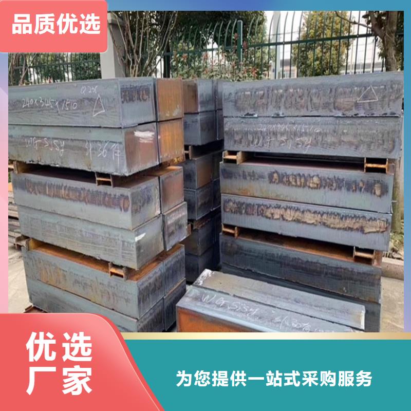 廣州40Cr合金板切割廠家