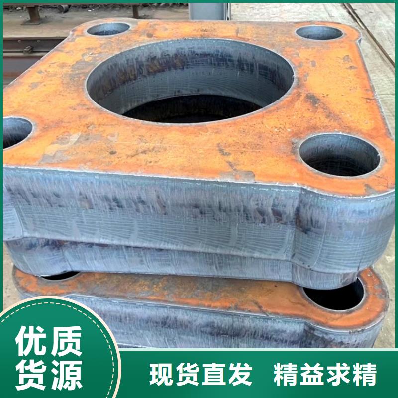 哈爾濱42CrMo合金鋼板切割廠家當?shù)胤?wù)商