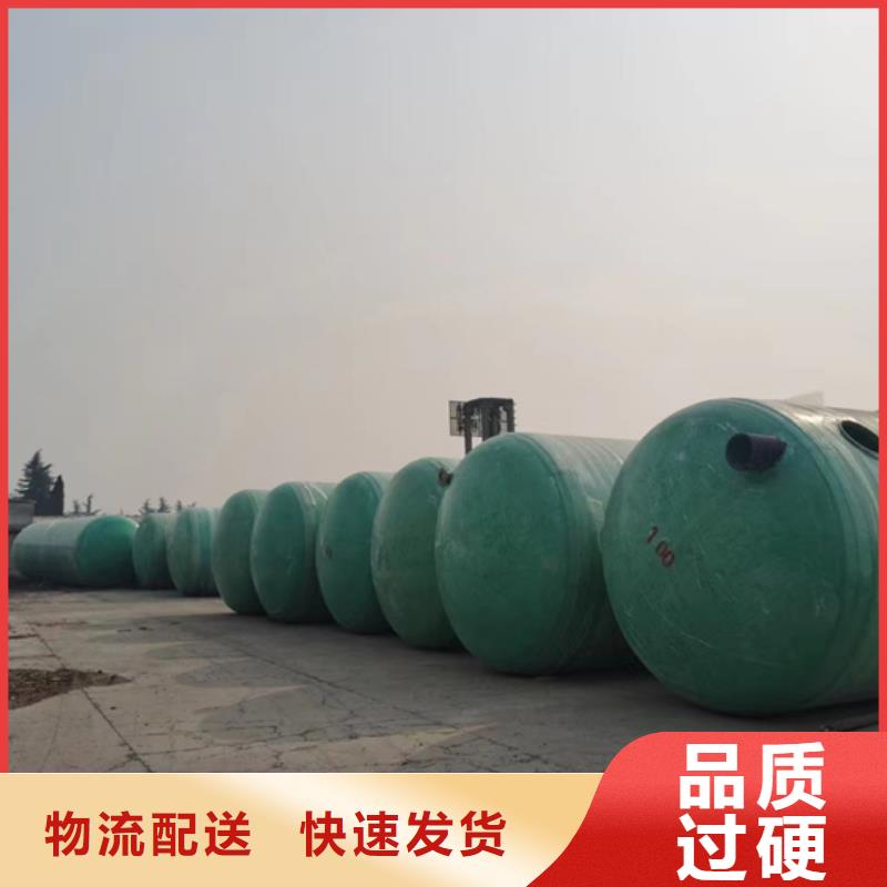 平頂山化糞池廠家現(xiàn)貨銷售真材實(shí)料