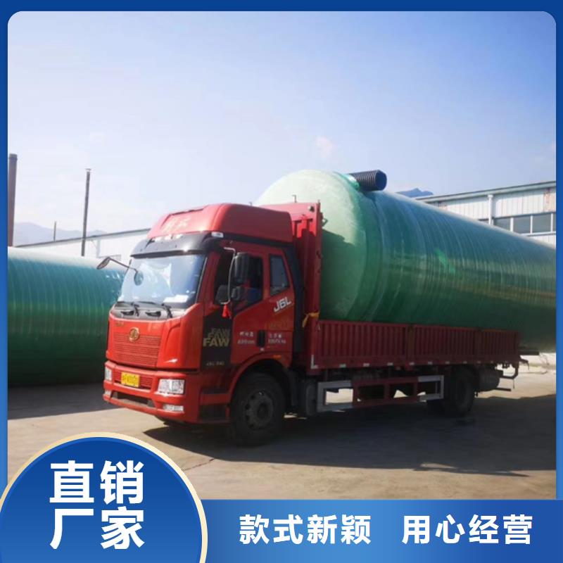 玻璃鋼化糞池玻璃鋼儲(chǔ)罐貨源穩(wěn)定歡迎來(lái)電咨詢(xún)