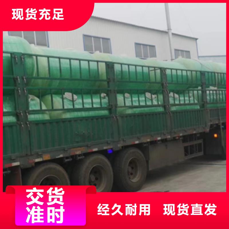 玻璃钢化粪池专注品质本地生产商