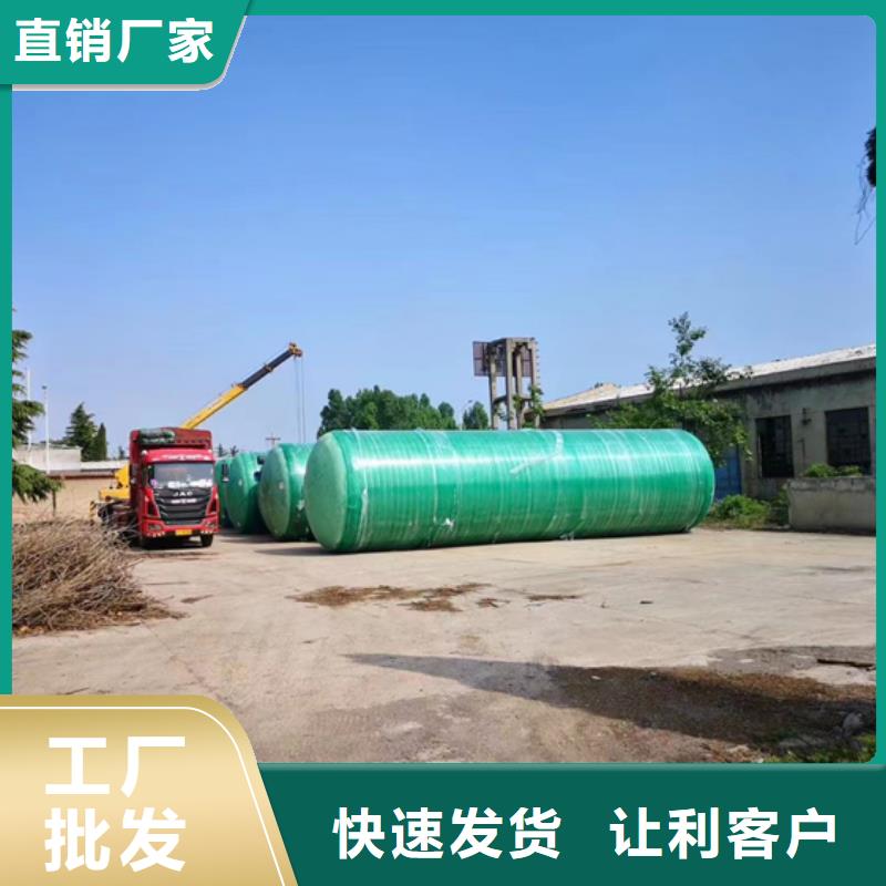 玻璃鋼化糞池-玻璃鋼儲罐用心制作本地公司