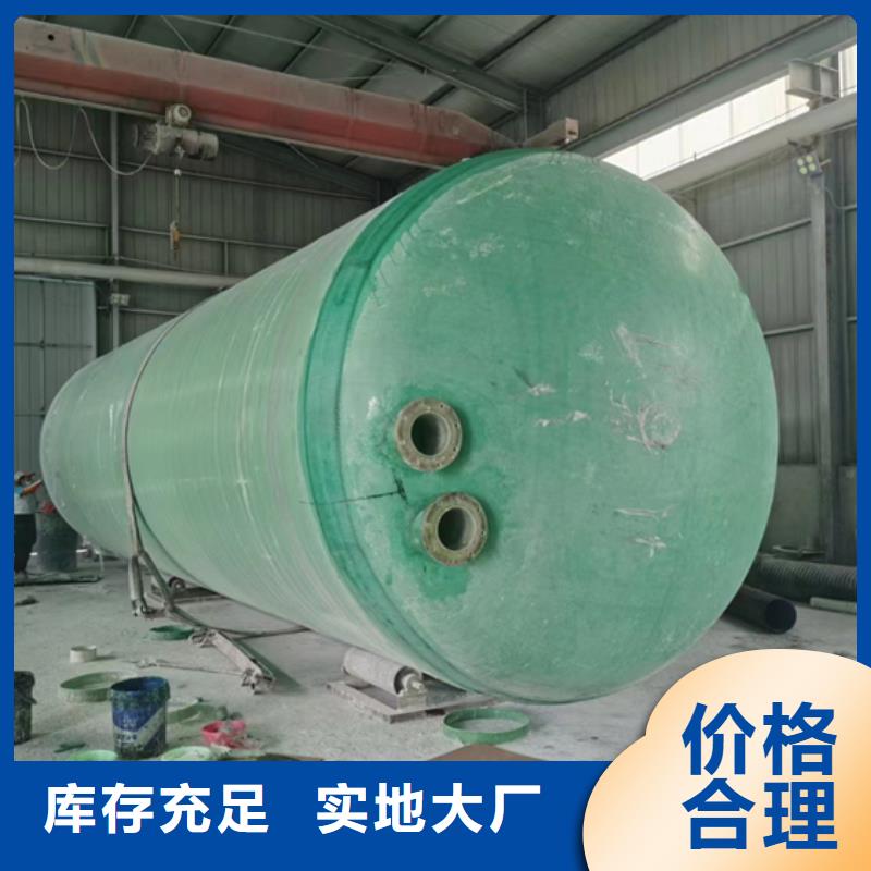 玻璃鋼化糞池_玻璃鋼消防水罐可定制有保障本地廠家