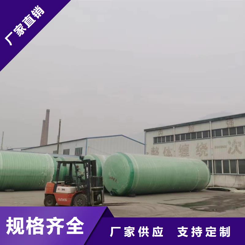 成品玻璃鋼化糞池廠家價格密封好同城制造商