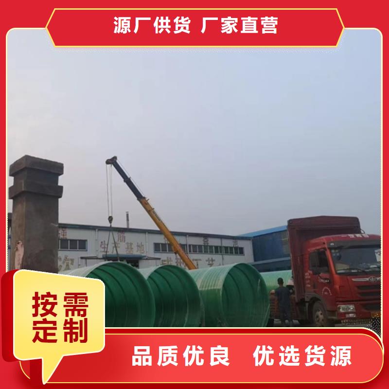 三級環(huán)?；S池玻璃鋼廠家價格可定制現(xiàn)貨充足量大優(yōu)惠