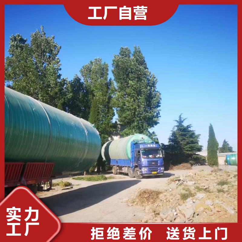 晉中加強(qiáng)型玻璃鋼化糞池廠家長(zhǎng)期供應(yīng)