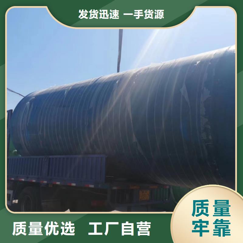 西安三級環(huán)保化糞池玻璃鋼廠家價格密封好
