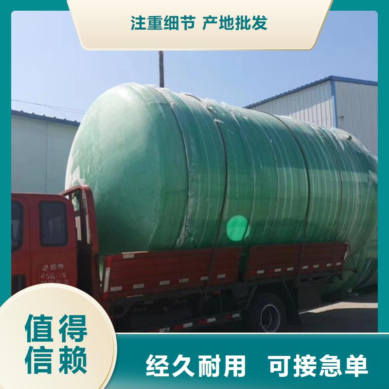 北京成品玻璃鋼化糞池廠家不只是質(zhì)量好