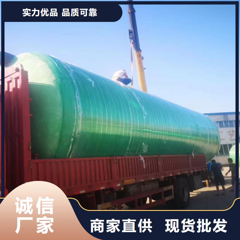玻璃鋼化糞池,玻璃鋼消防水罐源頭廠家直銷(xiāo)助您降低采購(gòu)成本