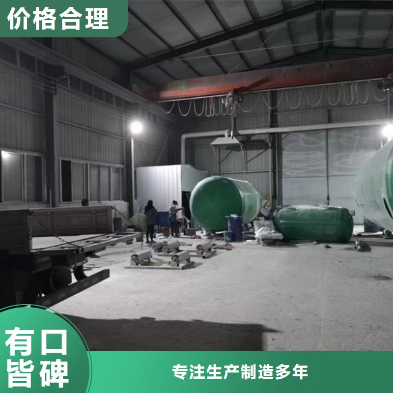 玻璃鋼化糞池玻璃鋼消防水罐專業(yè)設(shè)計(jì)廠家直銷值得選擇