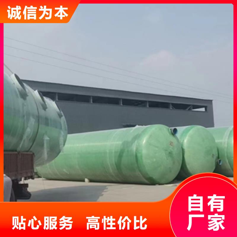 地埋式玻璃鋼化糞池廠家抗壓強度高本地生產(chǎn)商