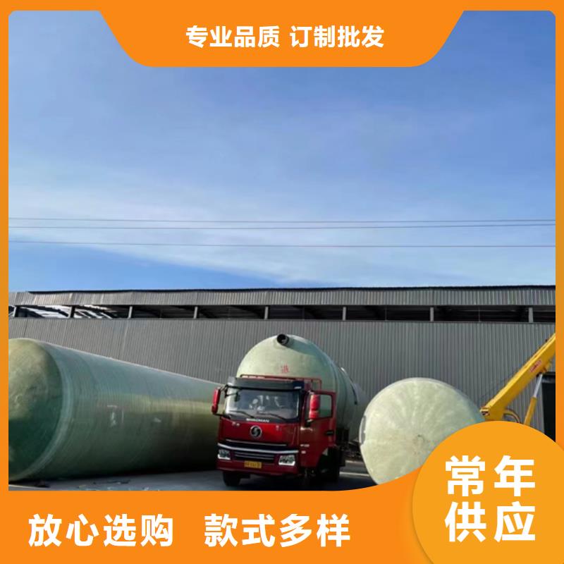 玻璃鋼化糞池【一體化泵站】重信譽廠家同城廠家