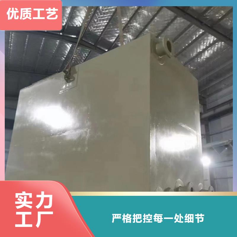 銅川新型玻璃鋼化糞池生產(chǎn)廠家生產(chǎn)安裝