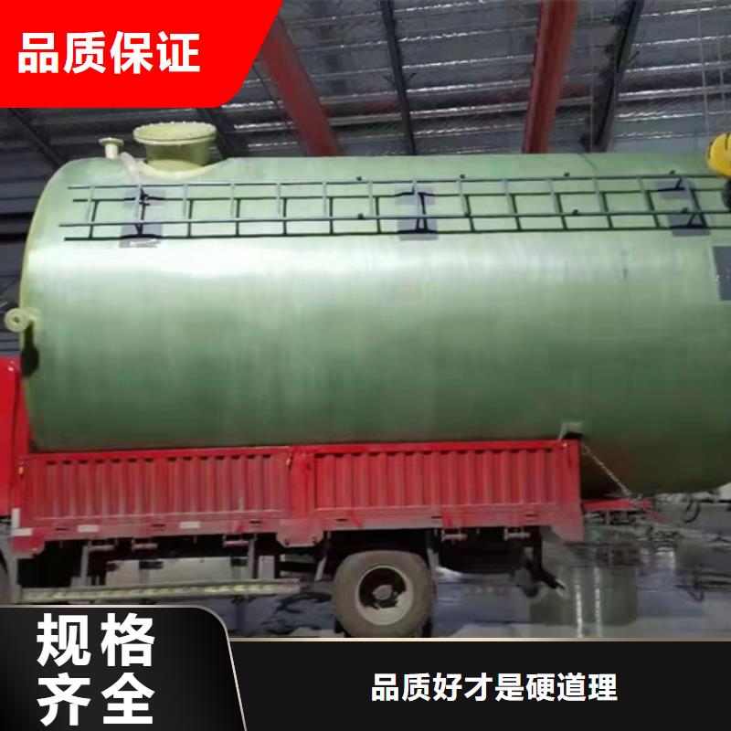 三級環(huán)?；S池玻璃鋼廠家價格支持定制服務(wù)周到