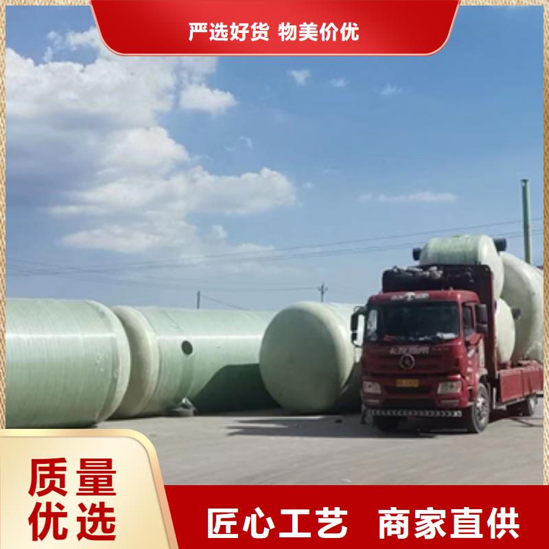 玻璃鋼化糞池實(shí)力商家廠家實(shí)力雄厚