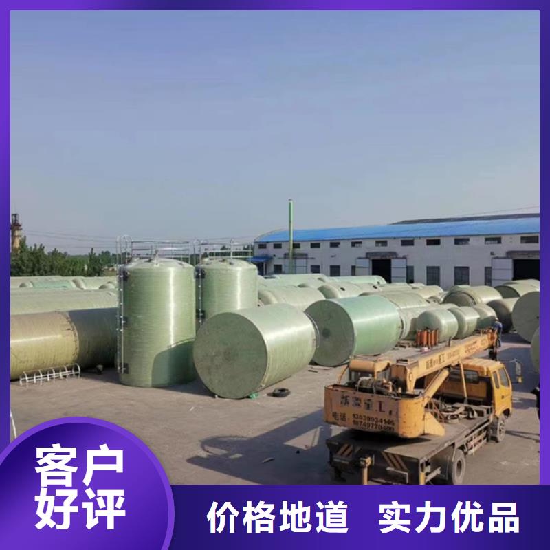 三級環(huán)?；S池玻璃鋼廠家抗壓強度高用心做產(chǎn)品