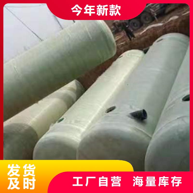 高強(qiáng)度玻璃鋼化糞池廠家價格三級過濾當(dāng)?shù)胤?wù)商
