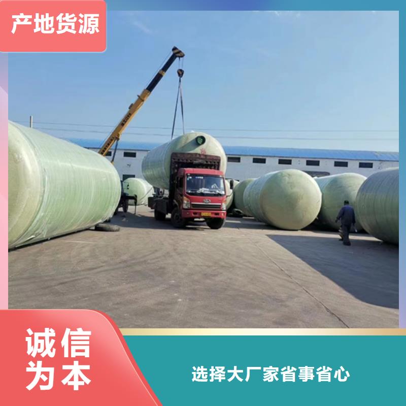 济源化粪池厂家、价格-规格齐全高品质现货销售