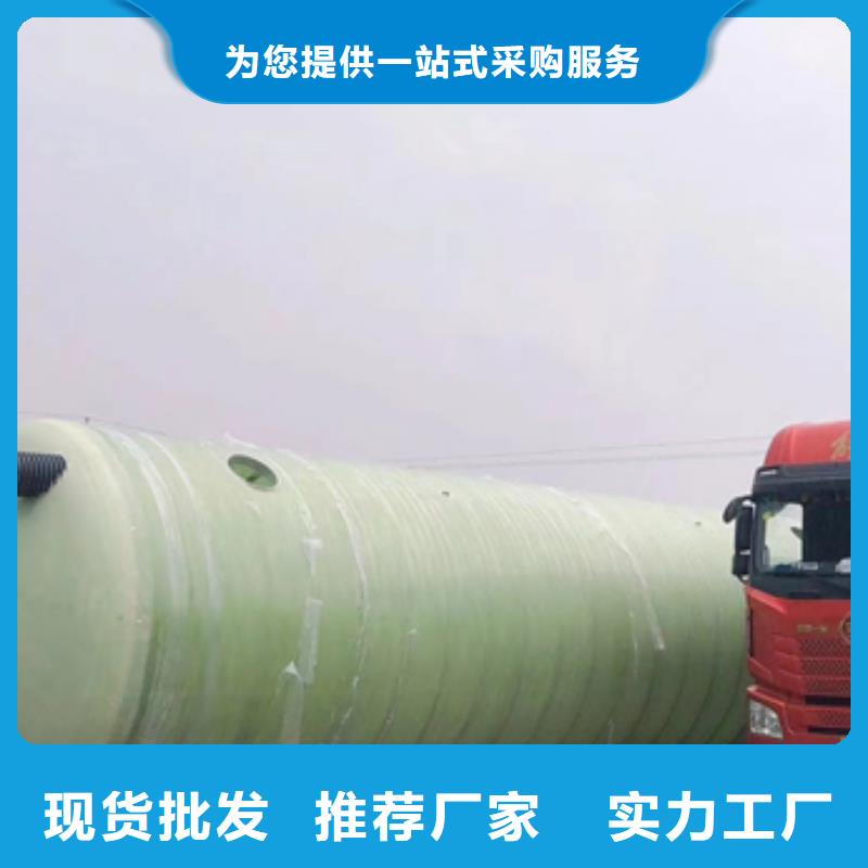 ?【玻璃鋼化糞池玻璃鋼消防水罐實(shí)力商家】選擇我們沒錯(cuò)