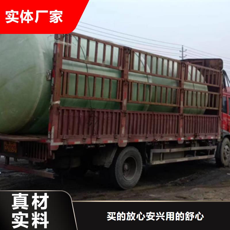 玻璃鋼化糞池消防水罐廠家價格抗壓強度高質(zhì)量不佳盡管來找我