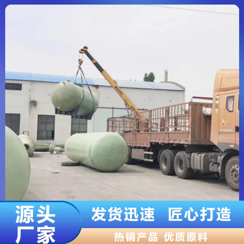?三門峽加強(qiáng)型玻璃鋼化糞池廠家一站式供應(yīng)
