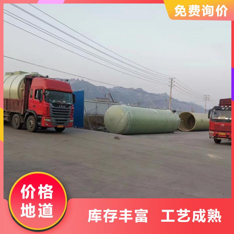 济源玻璃钢化粪池厂家-性能可靠质量牢靠