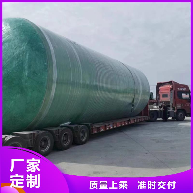 玻璃鋼化糞池廠家價格密封好一站式采購商家