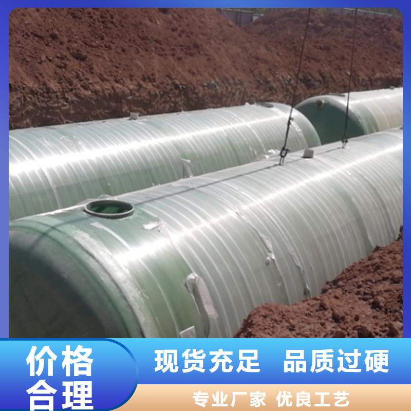 玻璃鋼化糞池1-100立方廠家可定制可定制