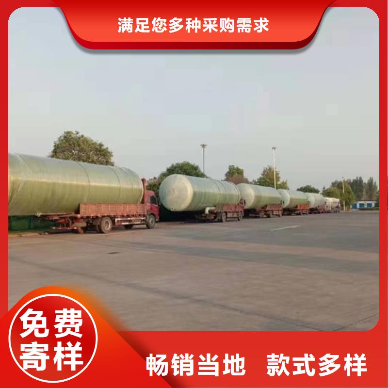 玻璃钢化粪池玻璃钢消防水罐实力雄厚品质保障本地范围供应商