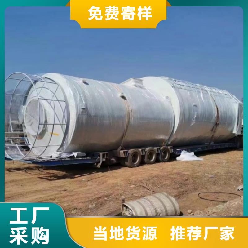 玻璃鋼儲罐一體化泵站可零售可批發(fā)應(yīng)用廣泛