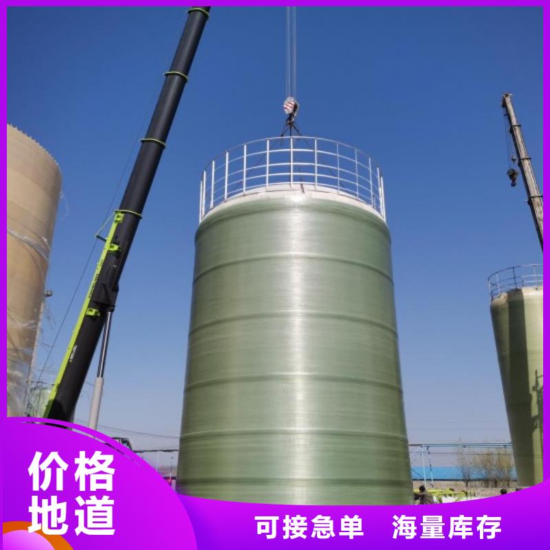 玻璃钢储罐玻璃钢消防水罐玻璃钢消防水罐产品细节参数按需定做