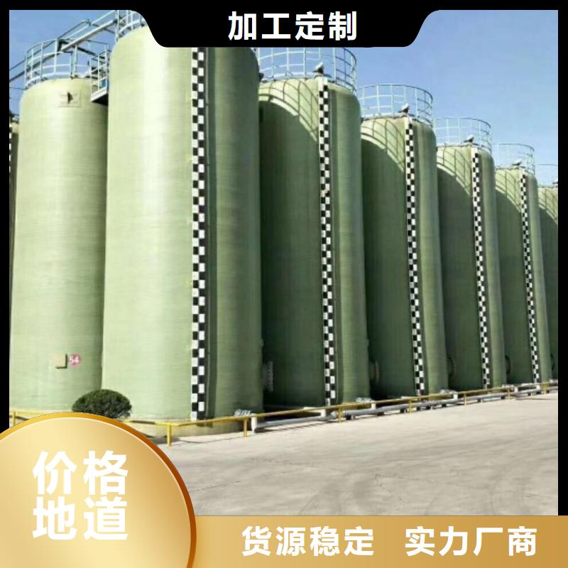玻璃鋼儲罐玻璃鋼消防水罐玻璃鋼消防水罐多年行業(yè)積累當(dāng)?shù)厣a(chǎn)廠家
