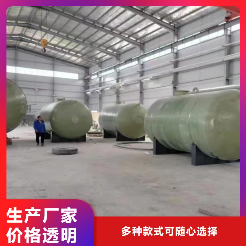 玻璃钢储罐玻璃钢化粪池拒绝差价您想要的我们都有