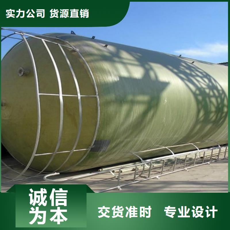 玻璃鋼儲罐-玻璃鋼化糞池工期短發(fā)貨快真材實料
