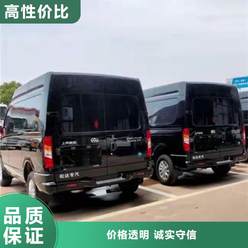 中山殡葬一条龙服务本地服务